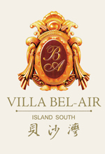 香港新楼_贝沙湾 Villa Bel Air